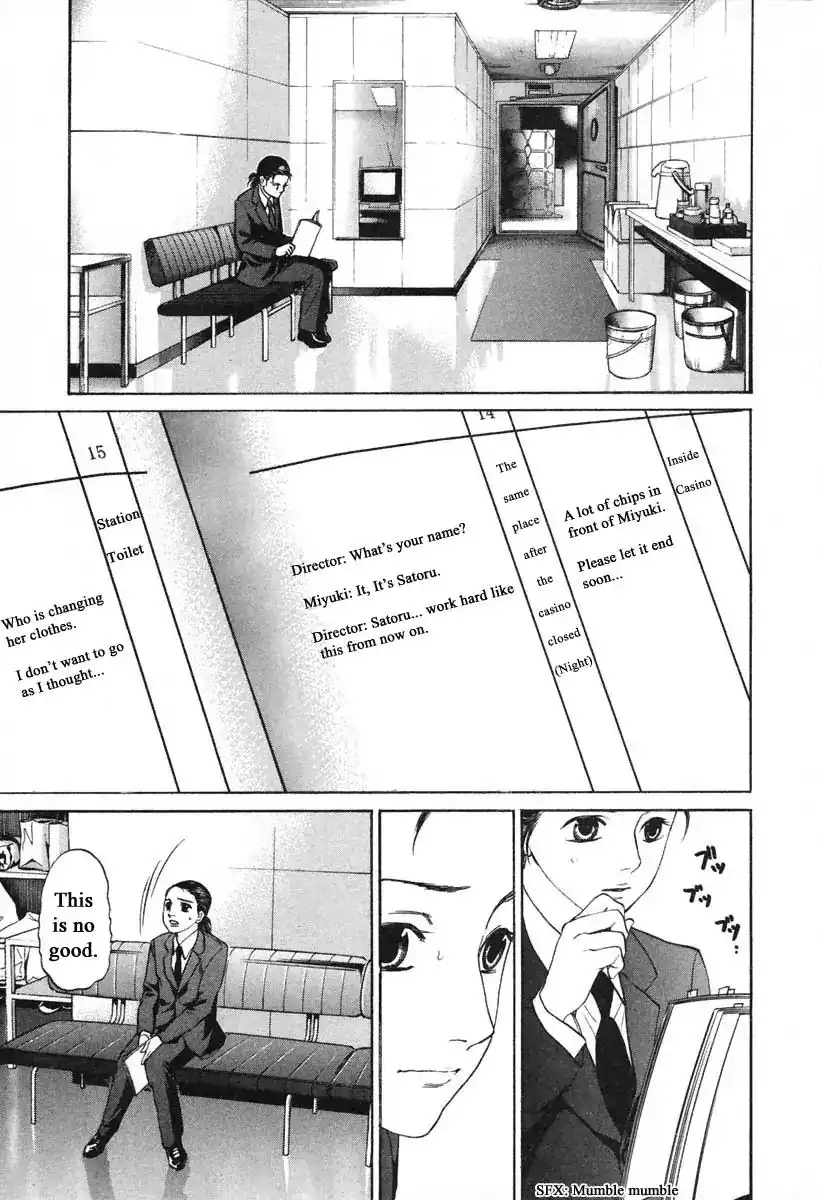 Haruka 17 Chapter 107 9